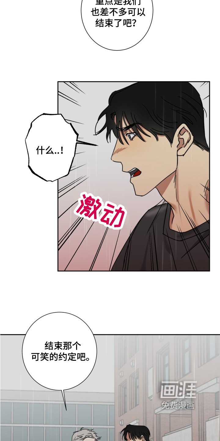 第7章：病倒