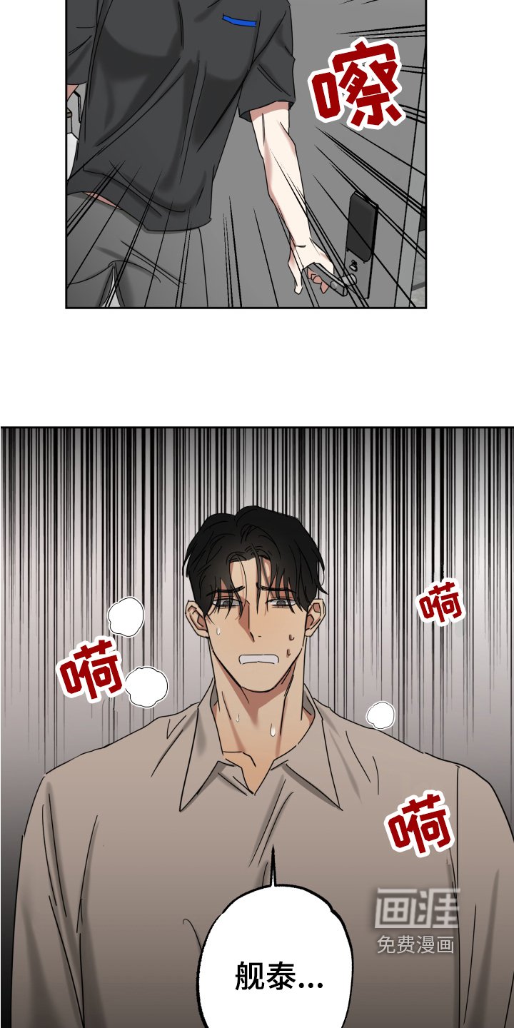 第8章：担心
