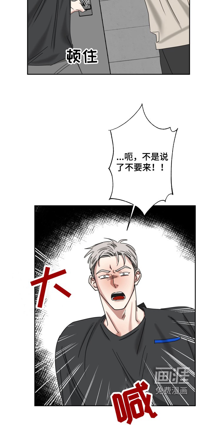 第8章：担心