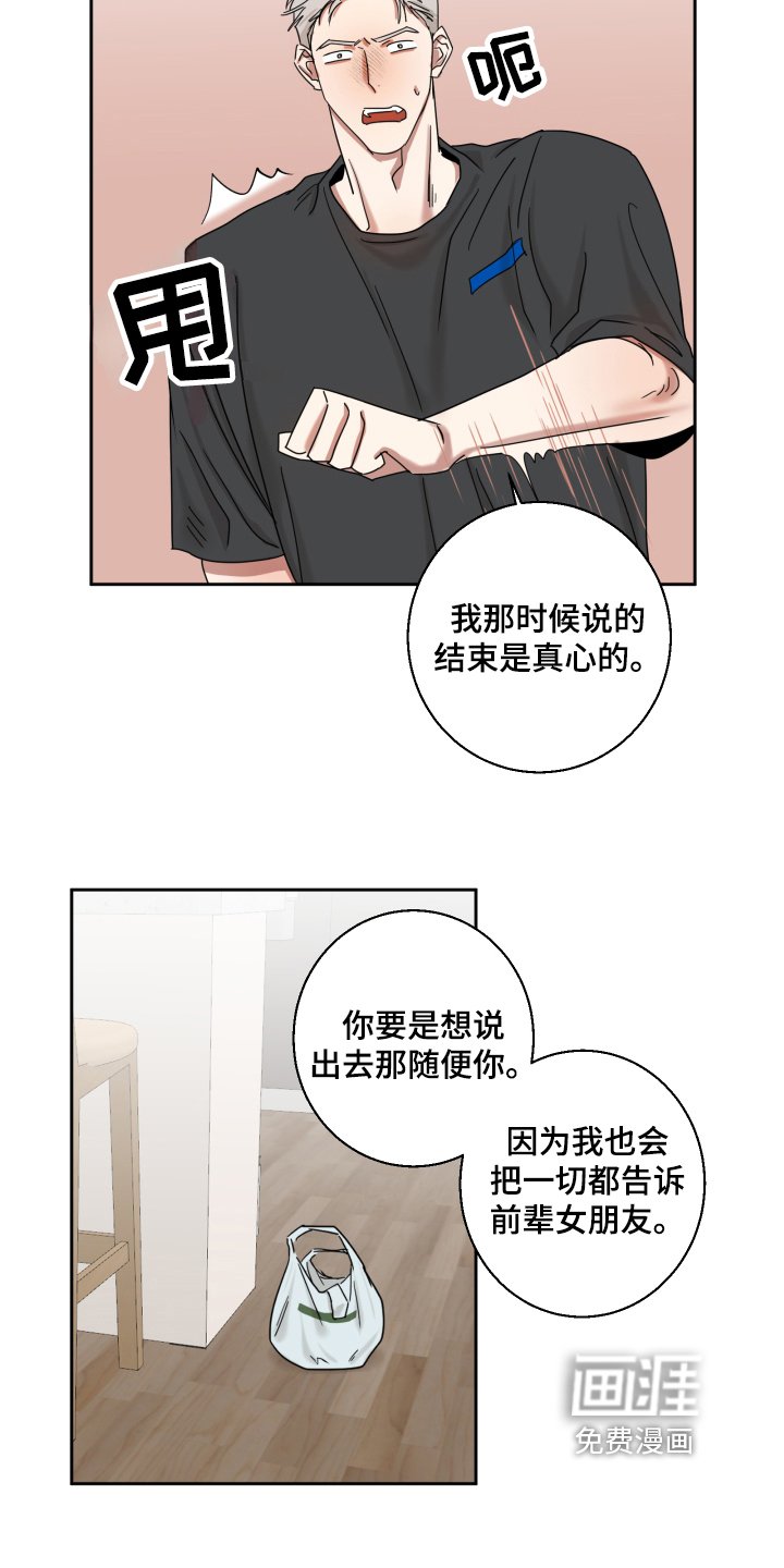 第9章：实验