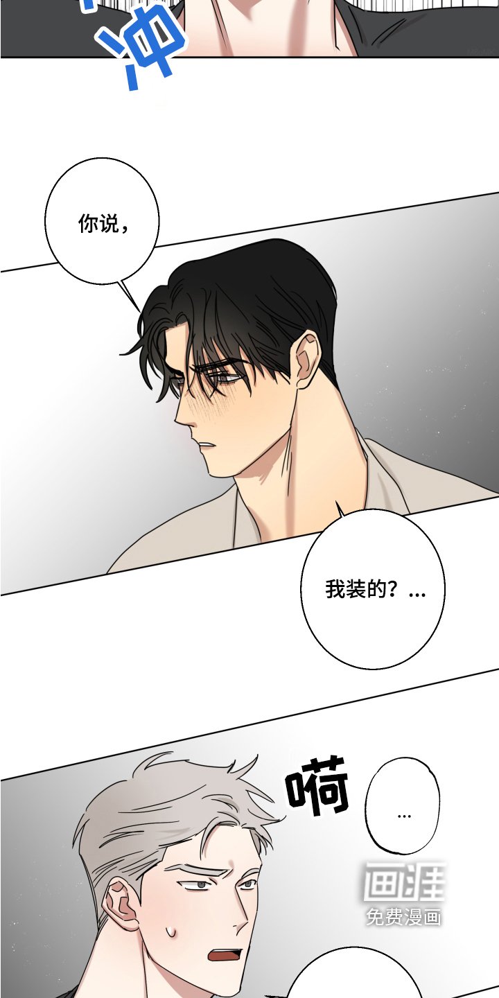 第9章：实验