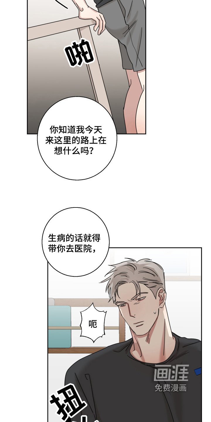 第9章：实验