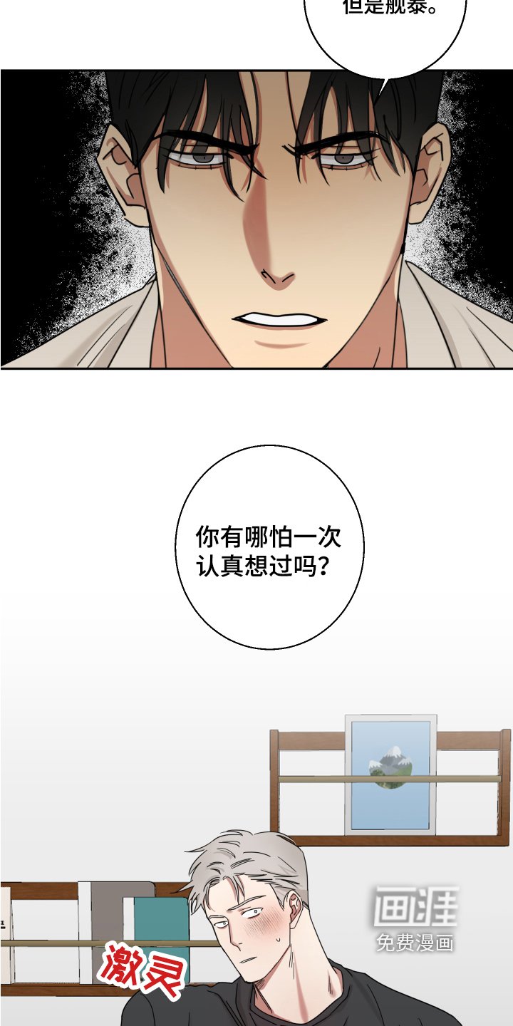 第9章：实验