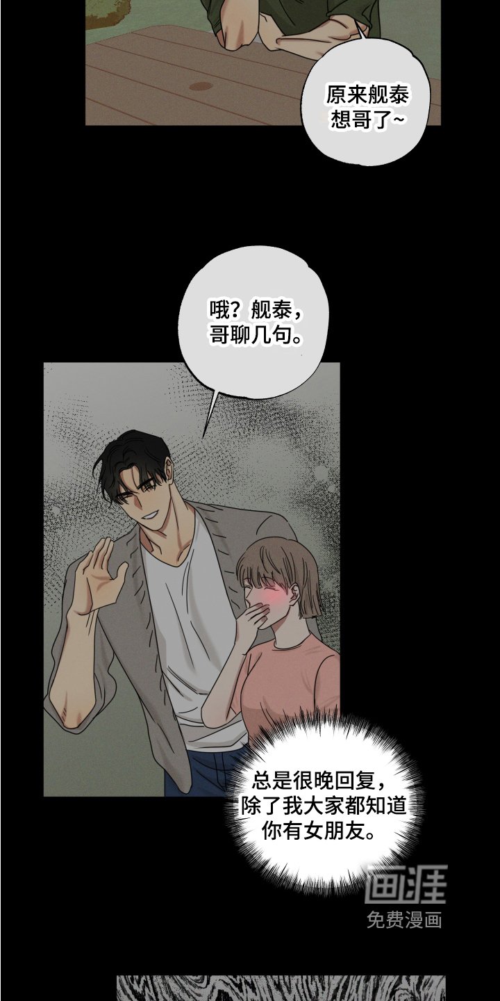第9章：实验