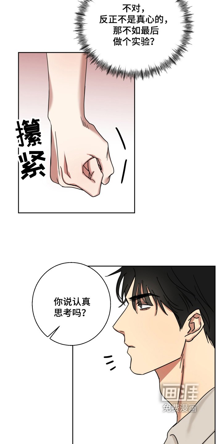 第9章：实验
