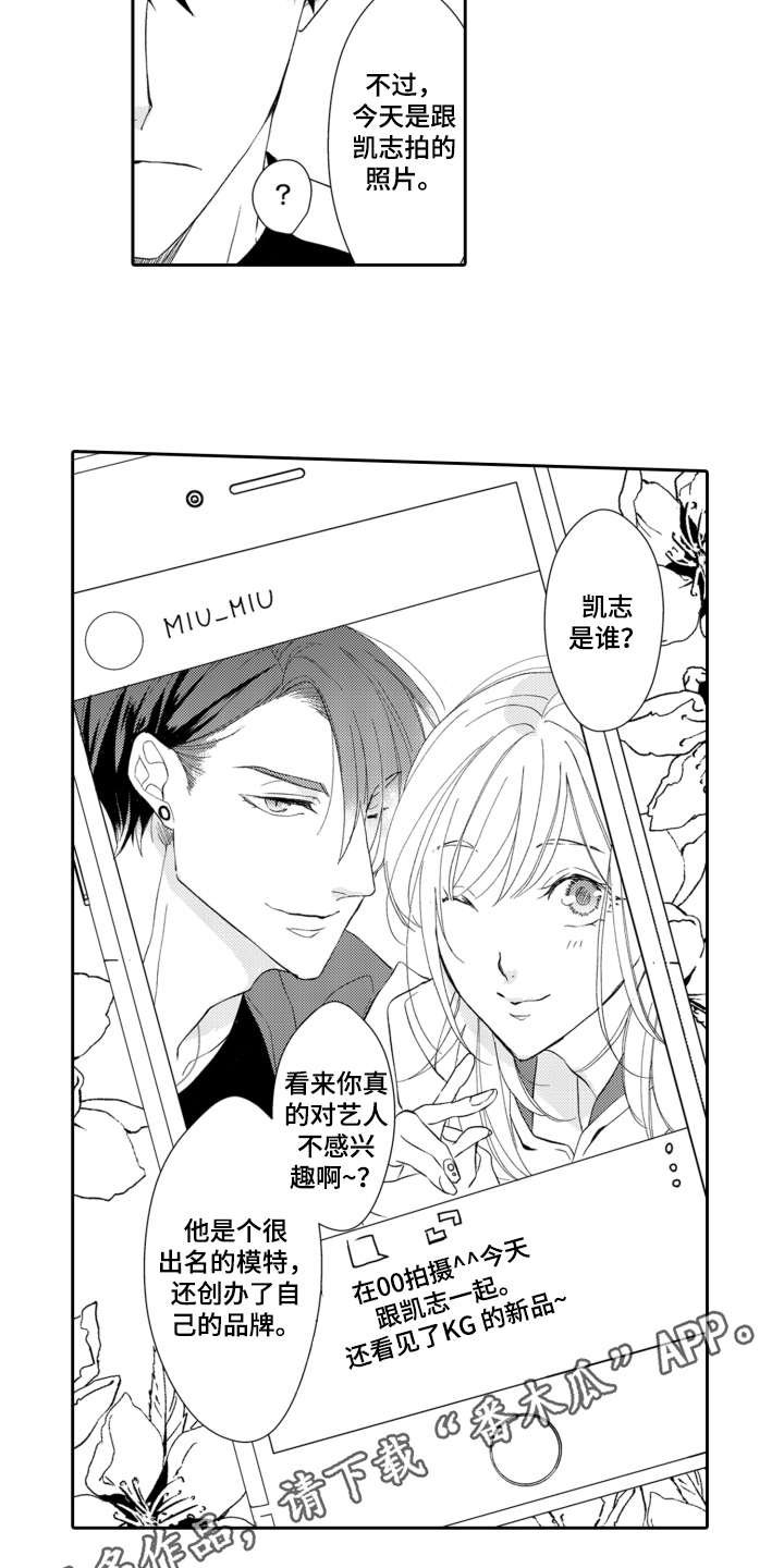 第10章：很在意