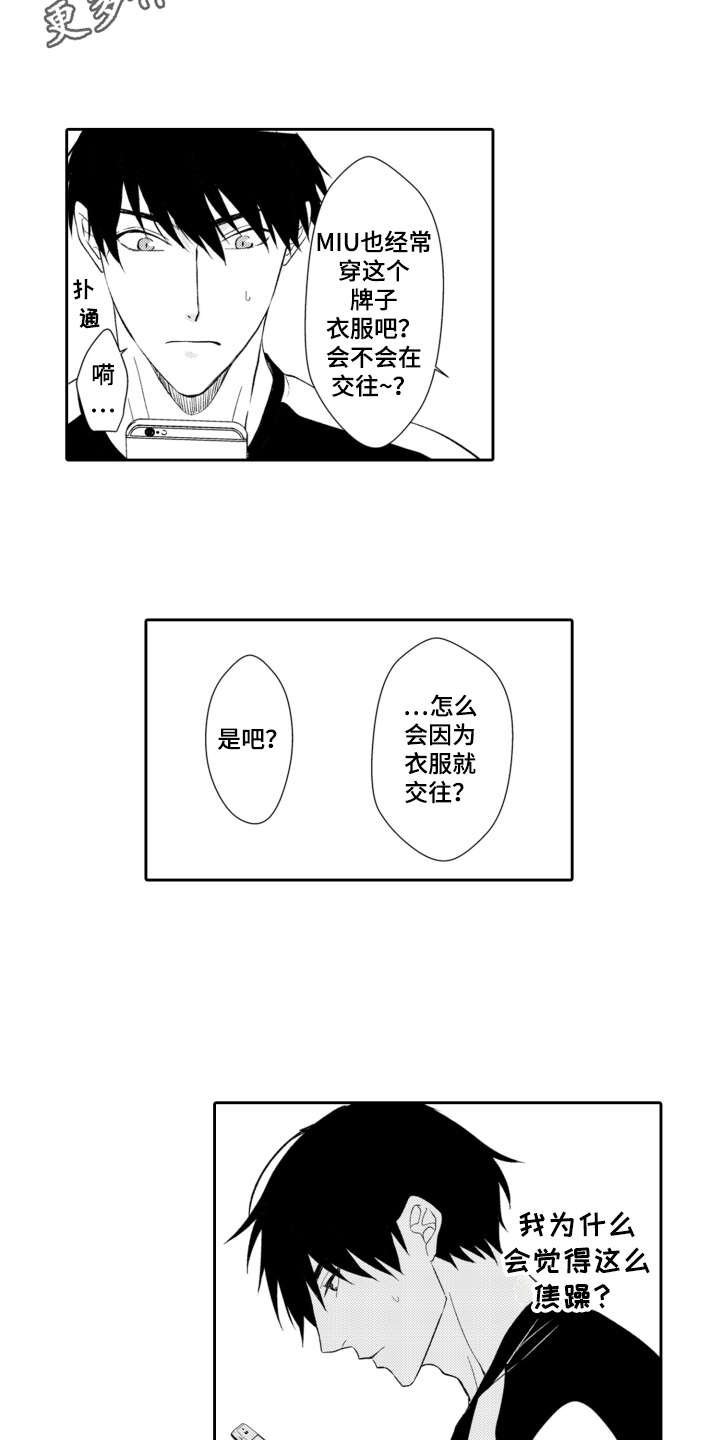 第10章：很在意
