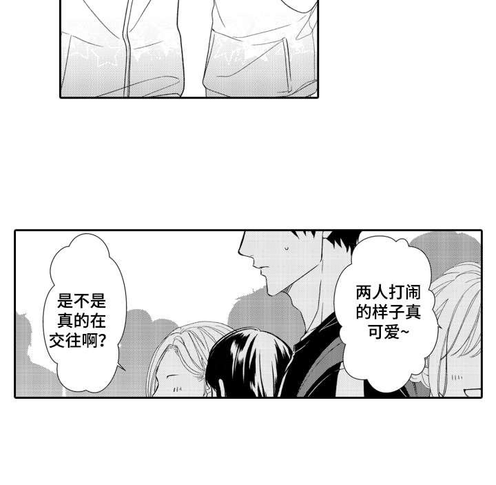 第10章：很在意
