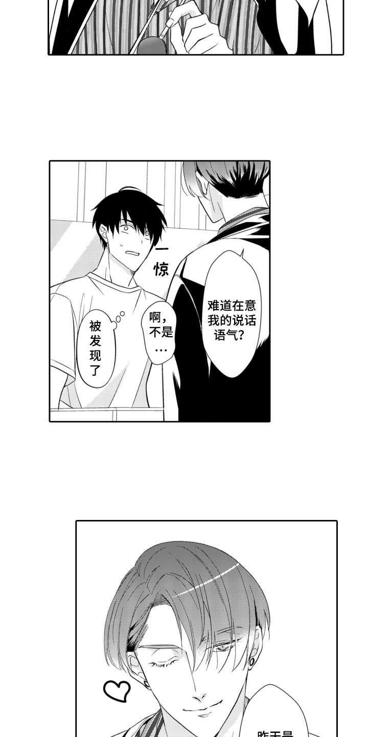 第13章：解释
