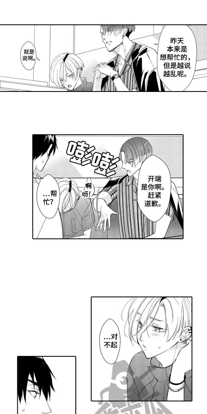 第13章：解释