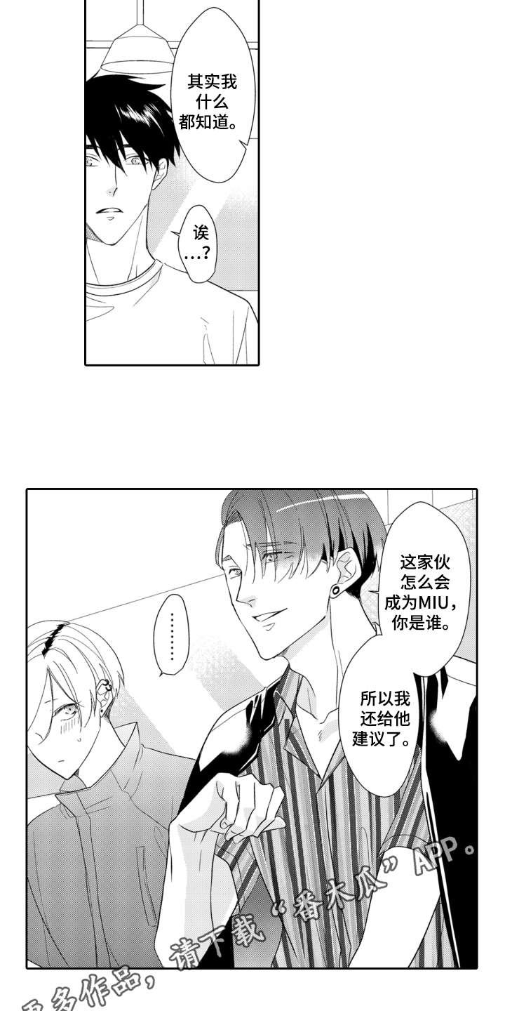 第13章：解释