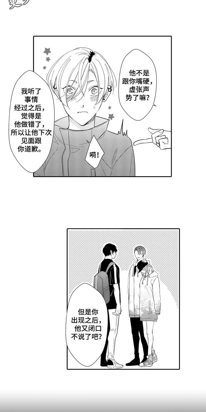 第13章：解释