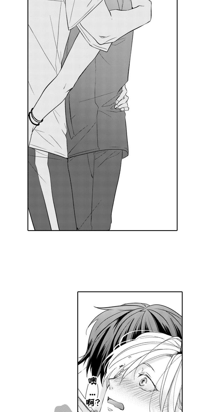 第15章：表白