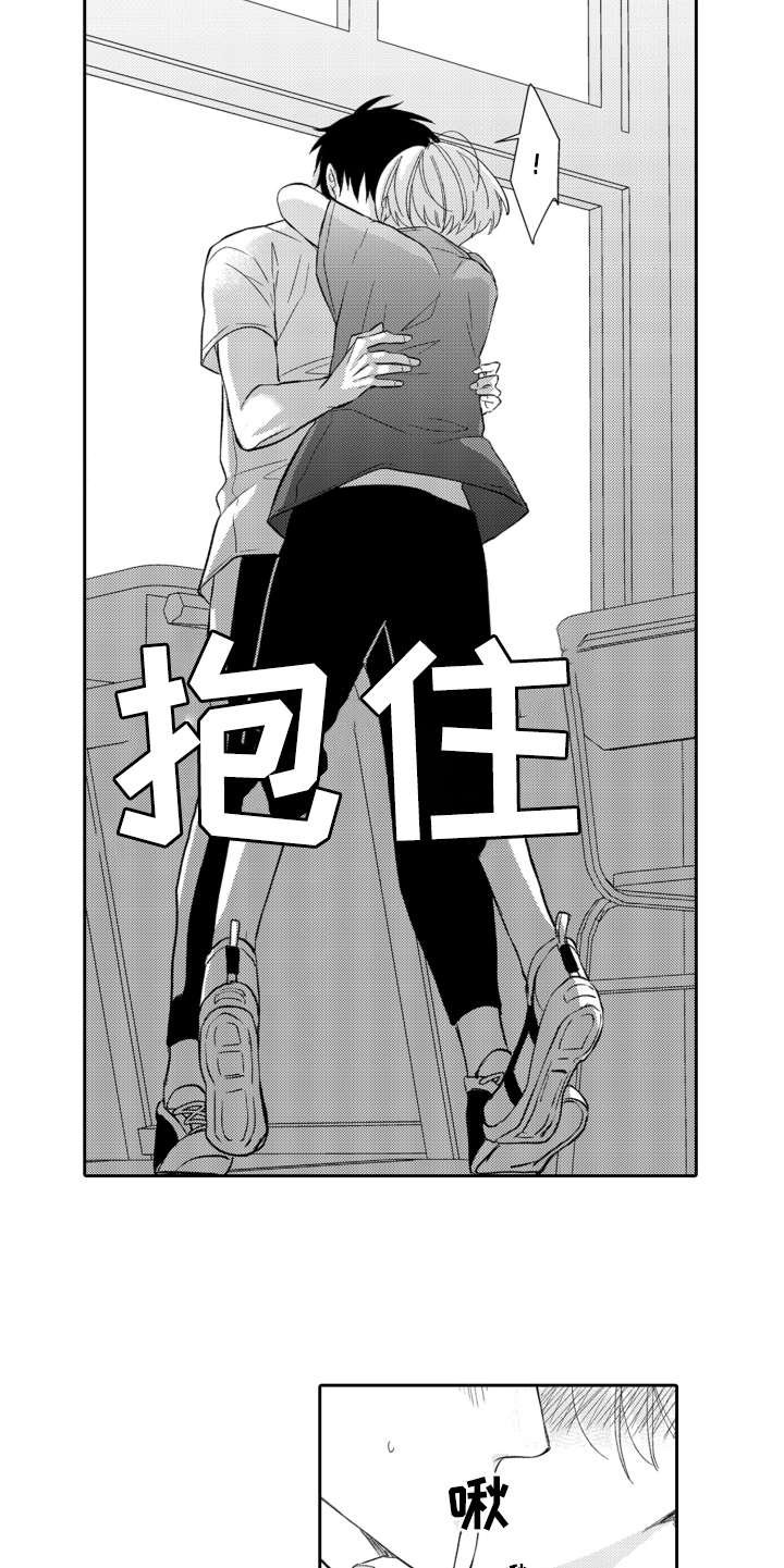 第15章：表白