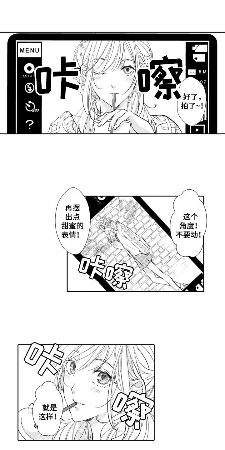 第16章：约会