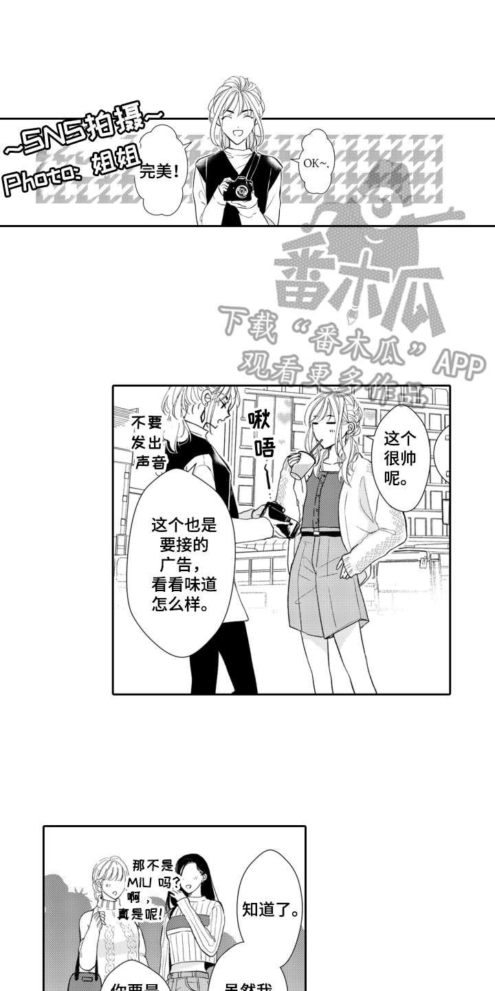 第16章：约会