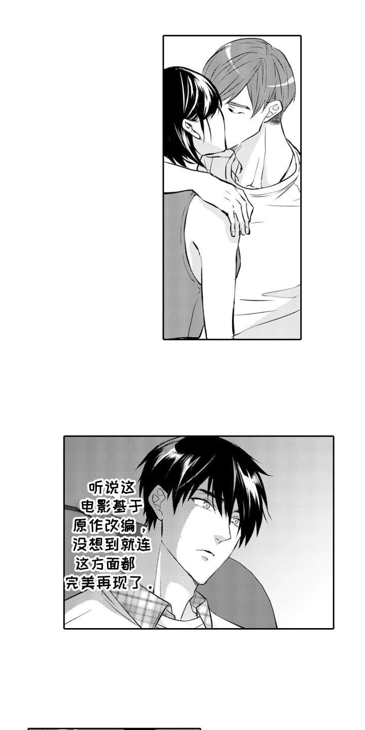 第17章：看电影