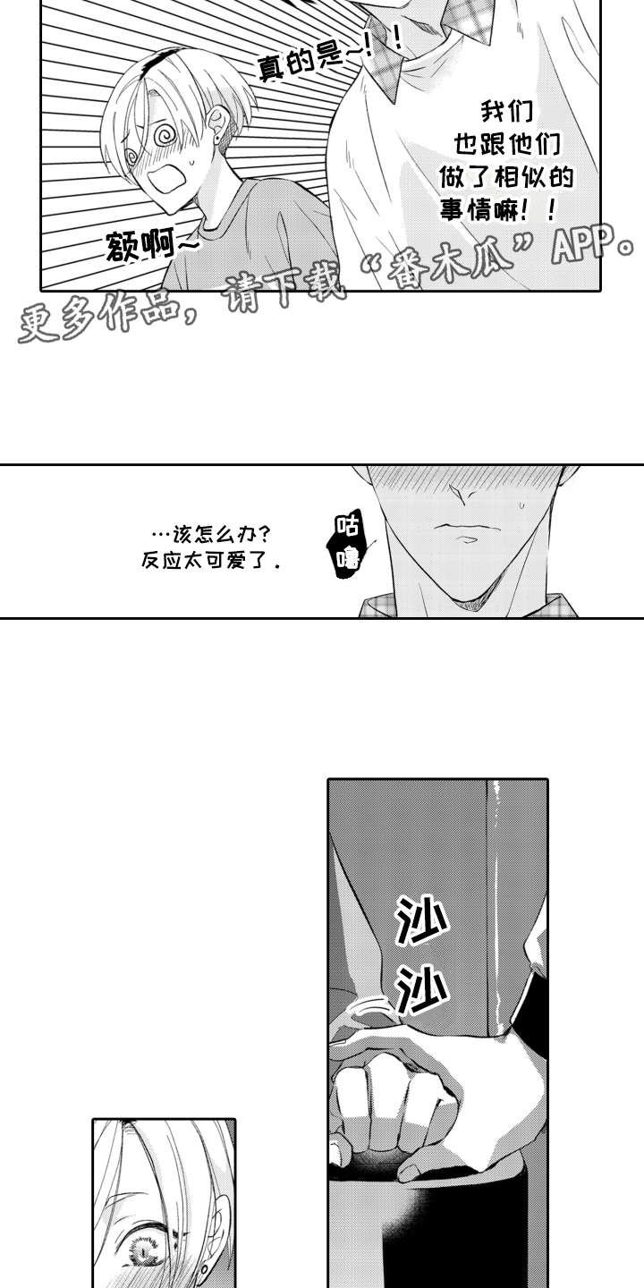 第17章：看电影