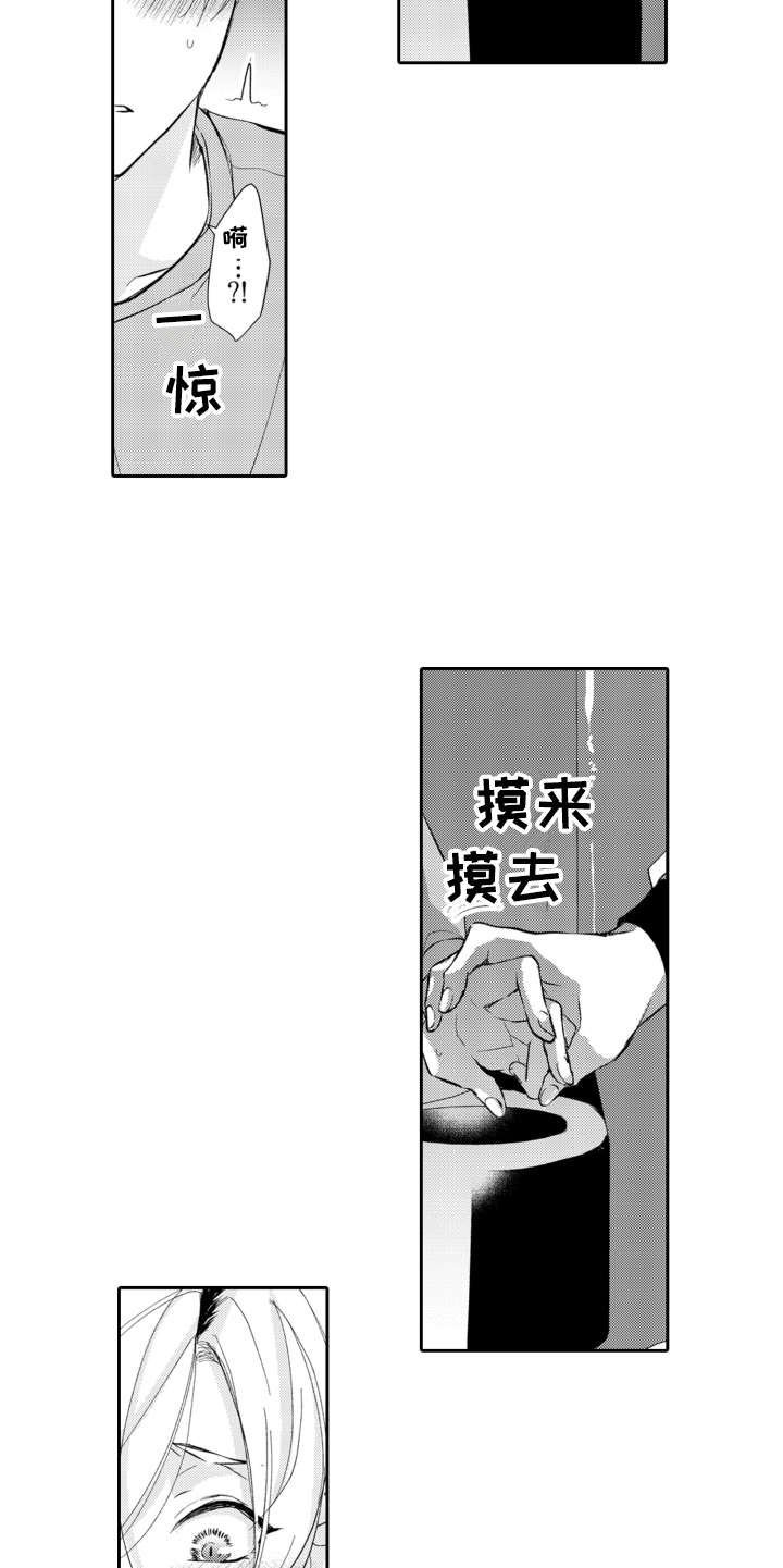 第17章：看电影