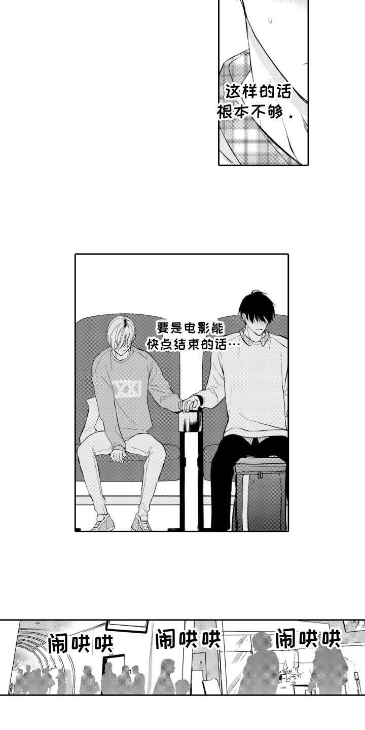 第17章：看电影