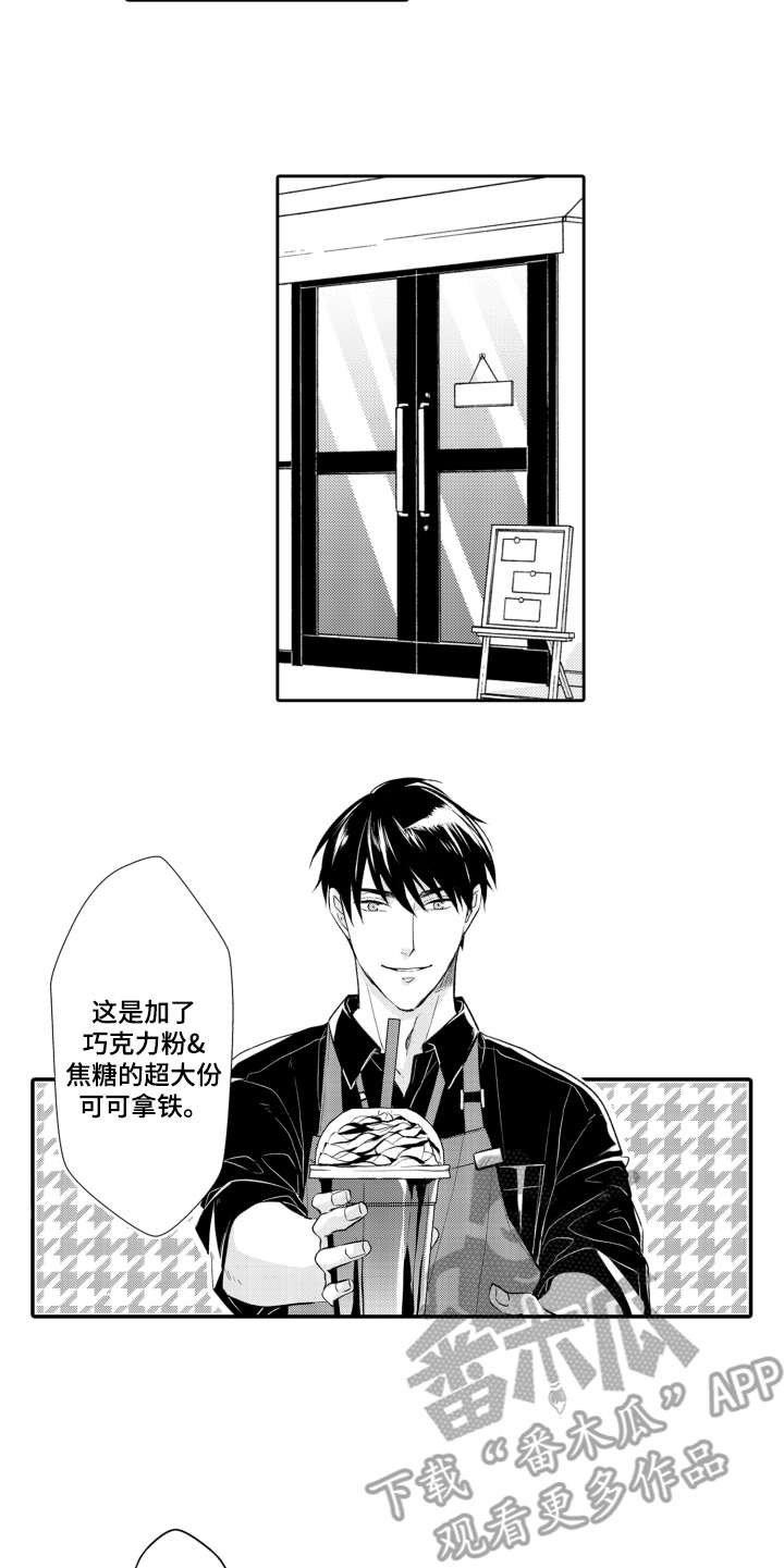 第18章：兼职