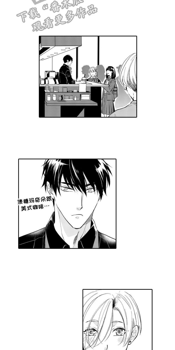 第18章：兼职