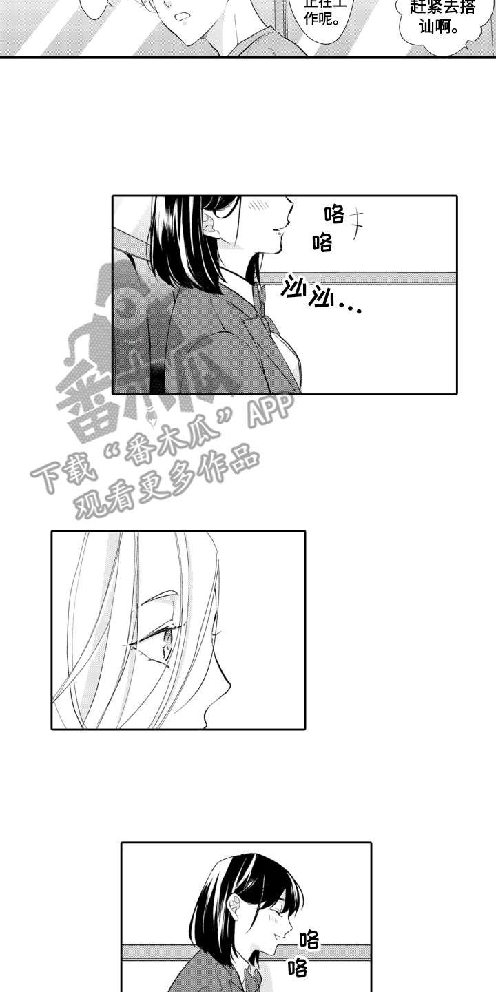 第18章：兼职