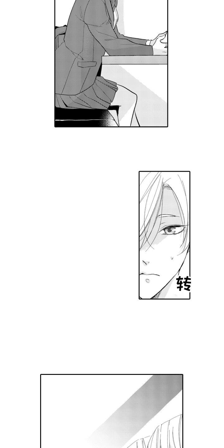 第18章：兼职
