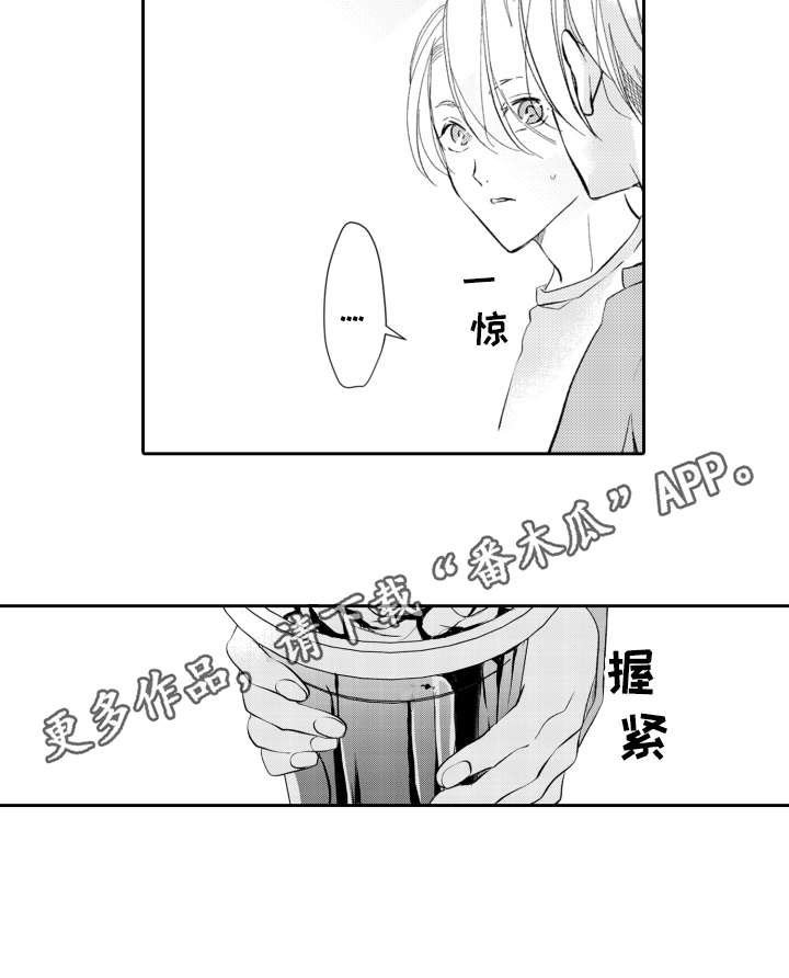 第18章：兼职