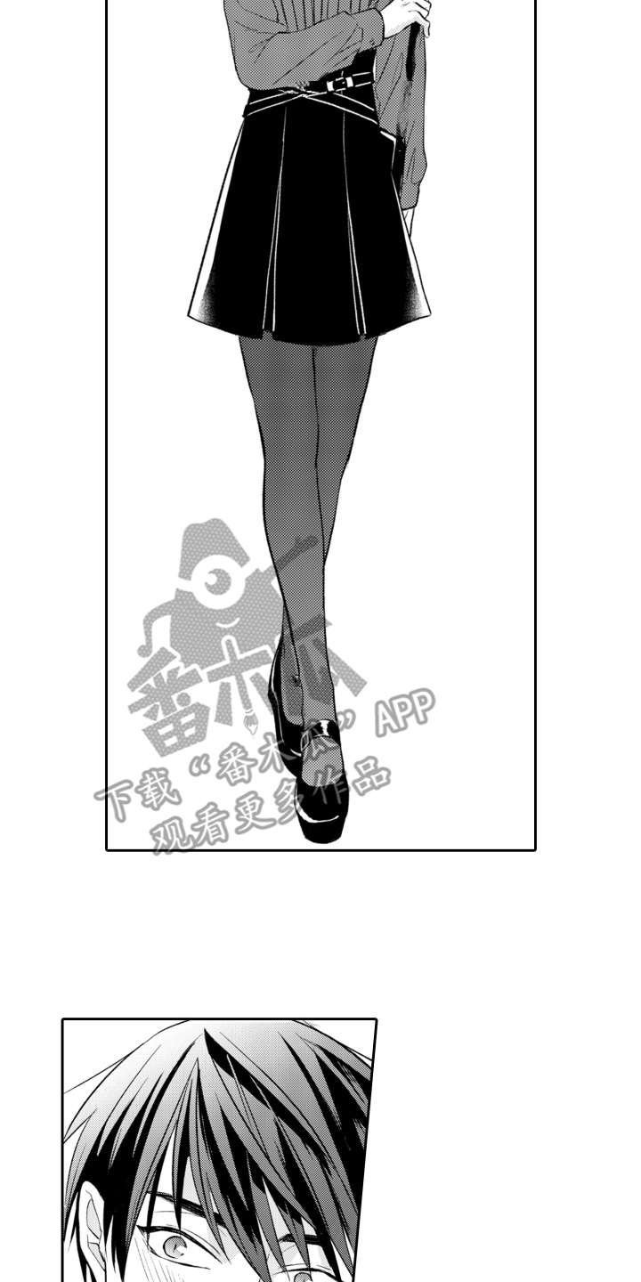 第19章：嫉妒