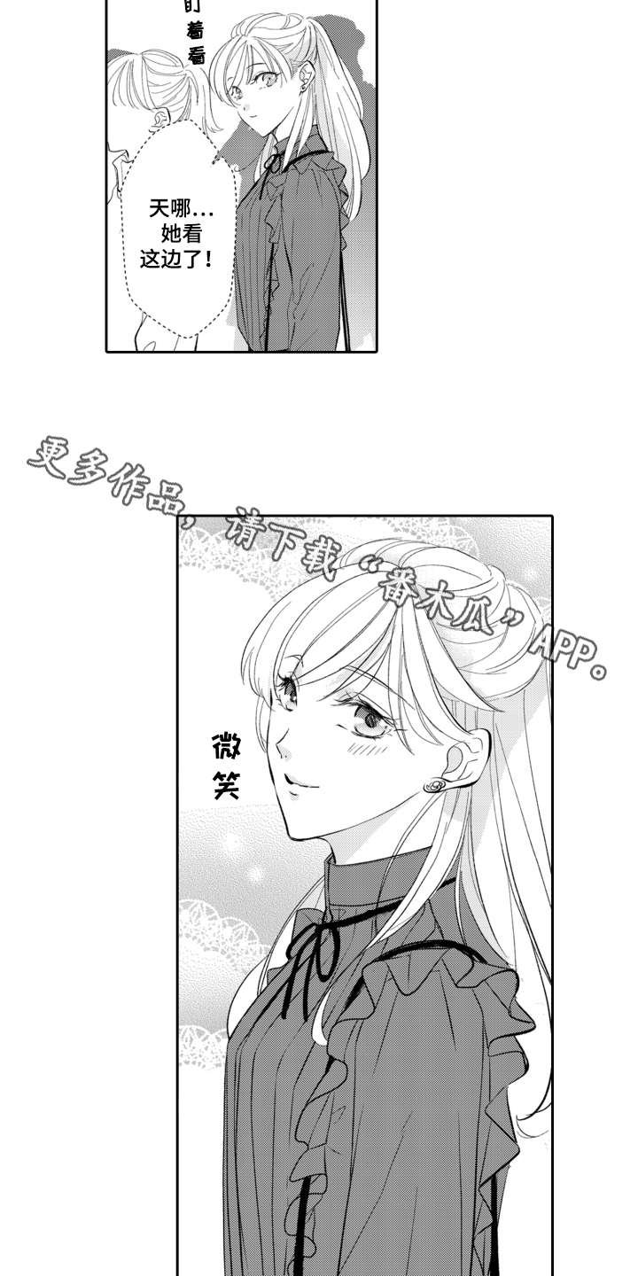 第20章：有点奇怪