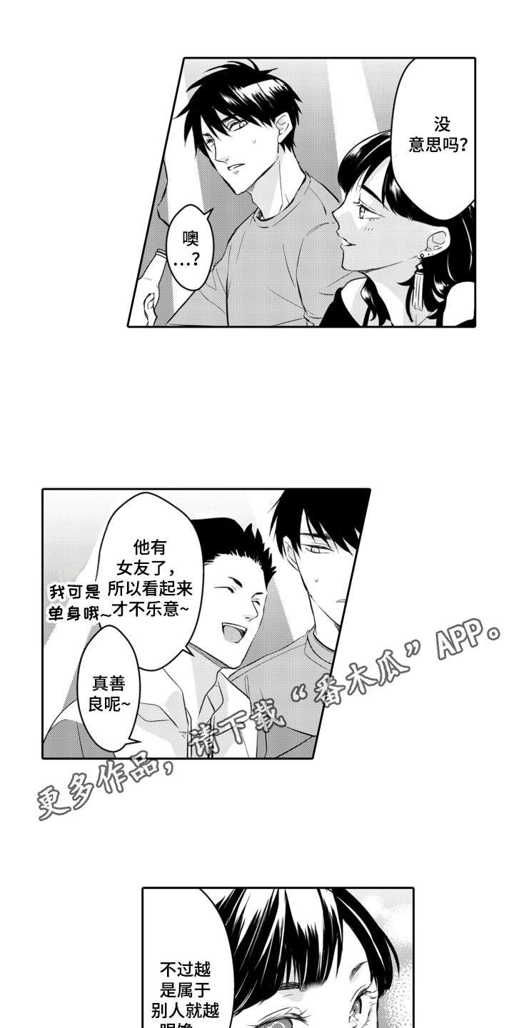 第22章：钱包