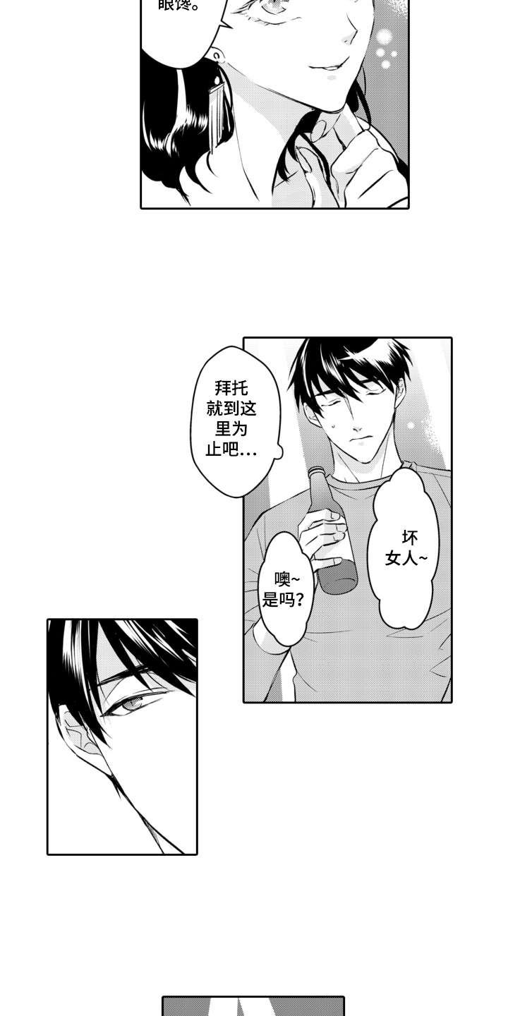 第22章：钱包