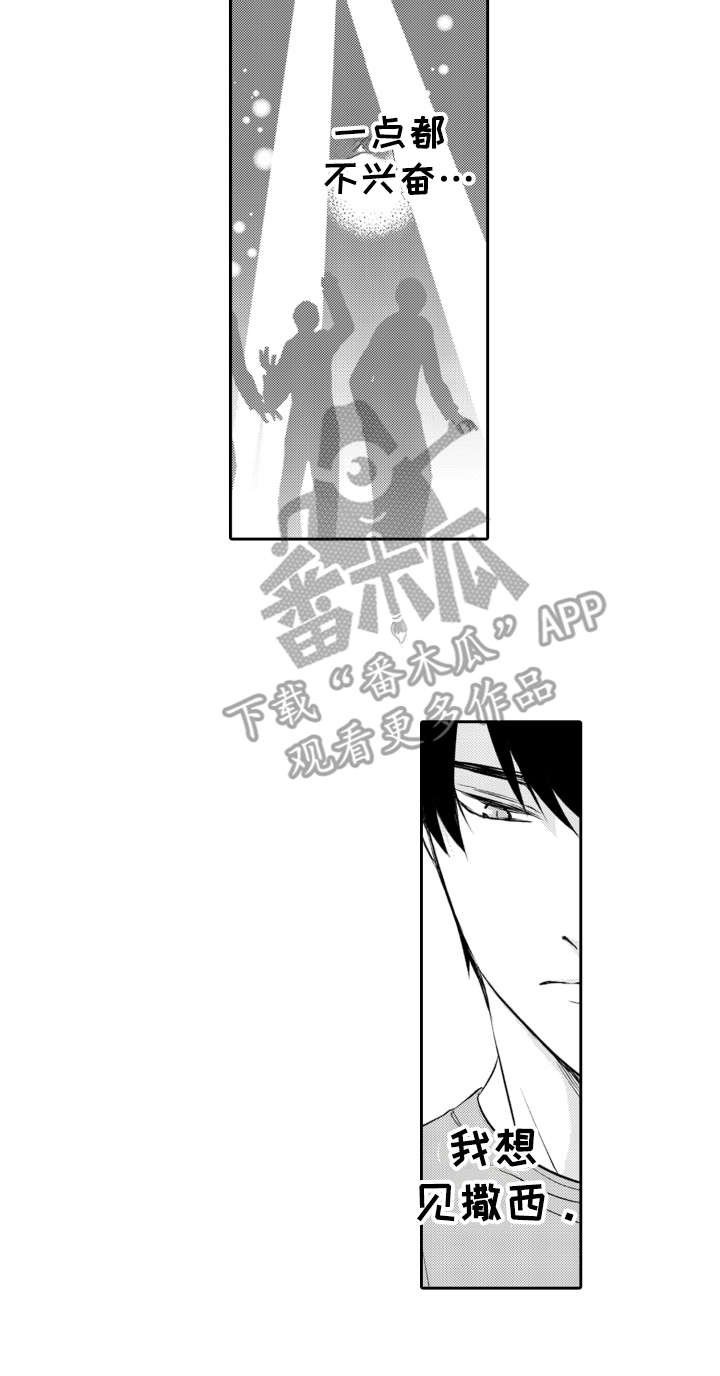 第22章：钱包
