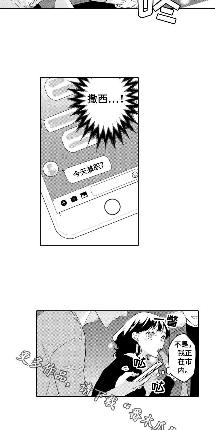 第22章：钱包
