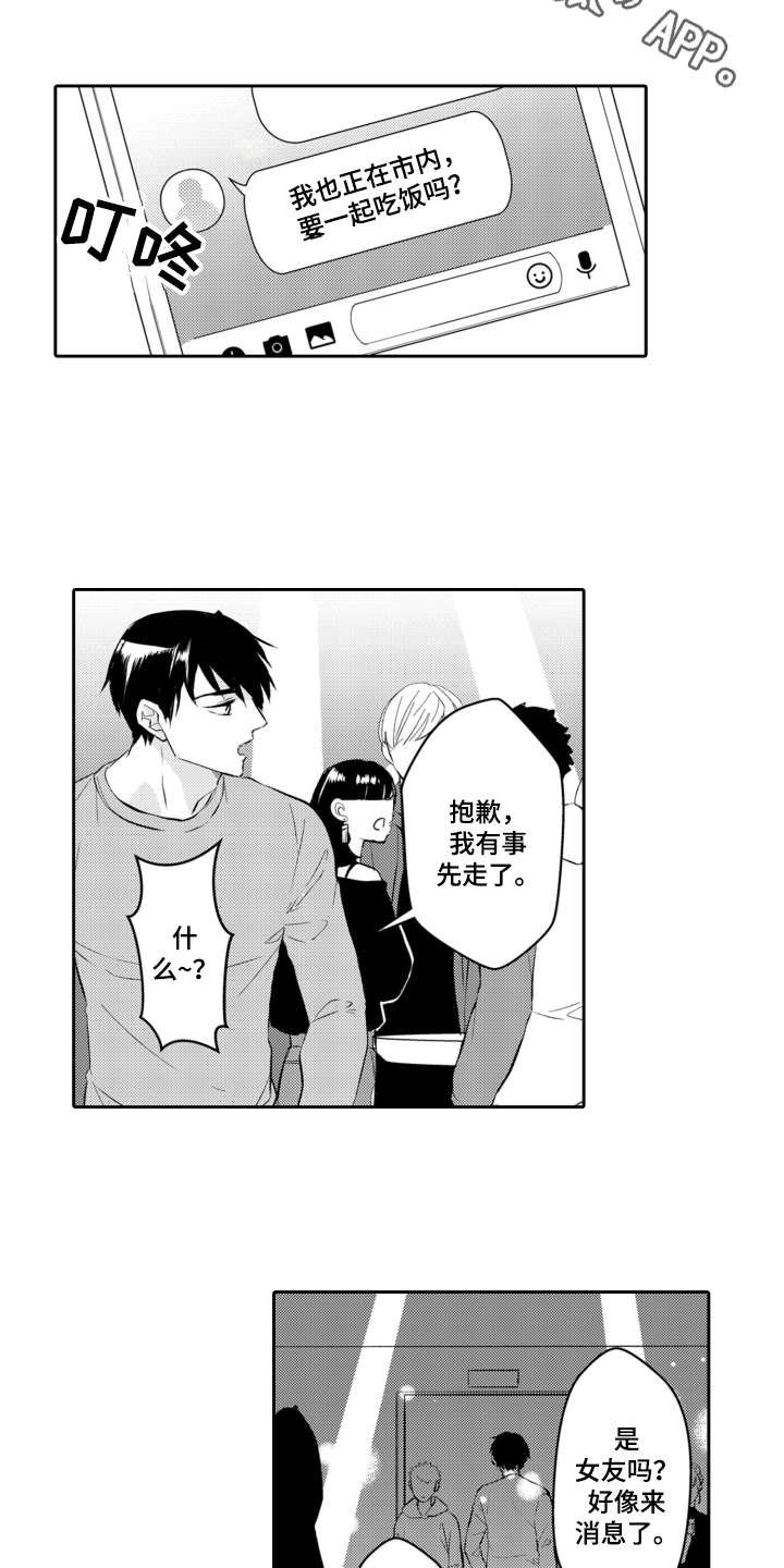 第22章：钱包