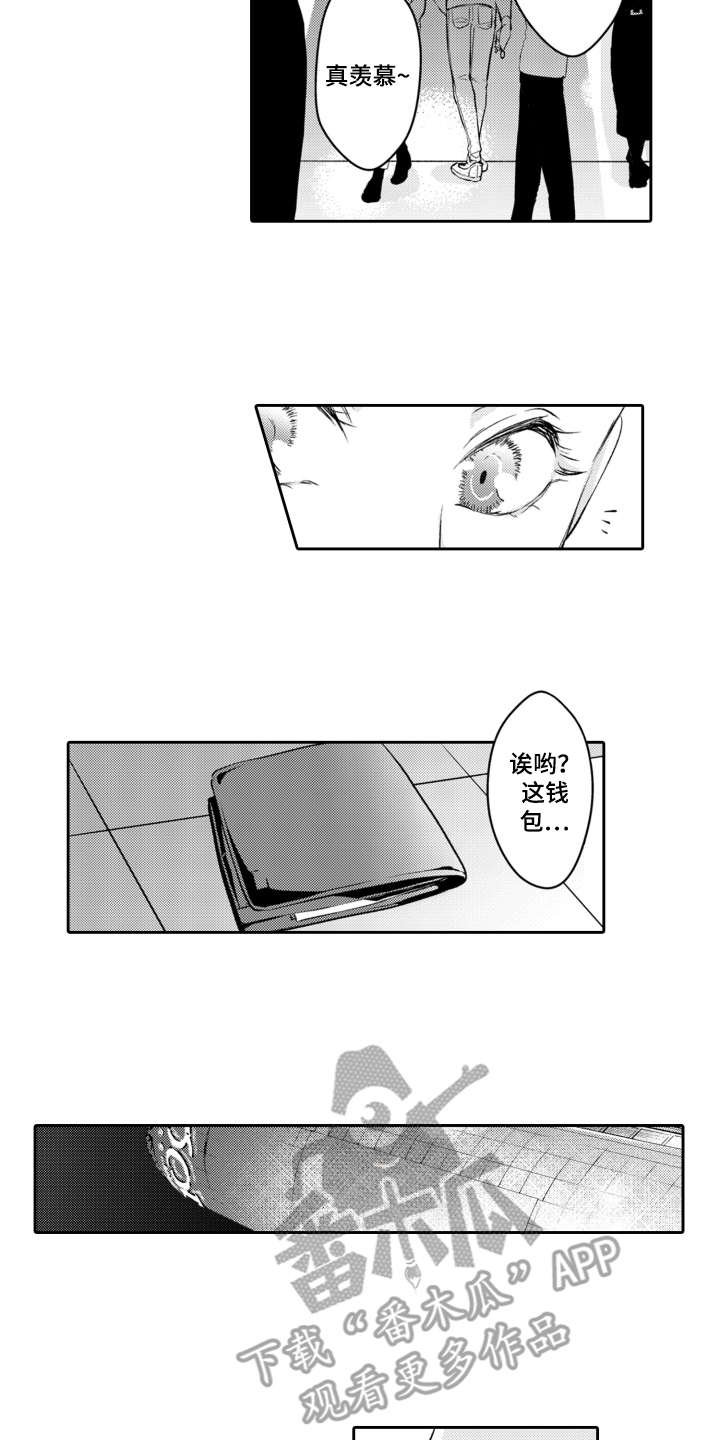 第22章：钱包