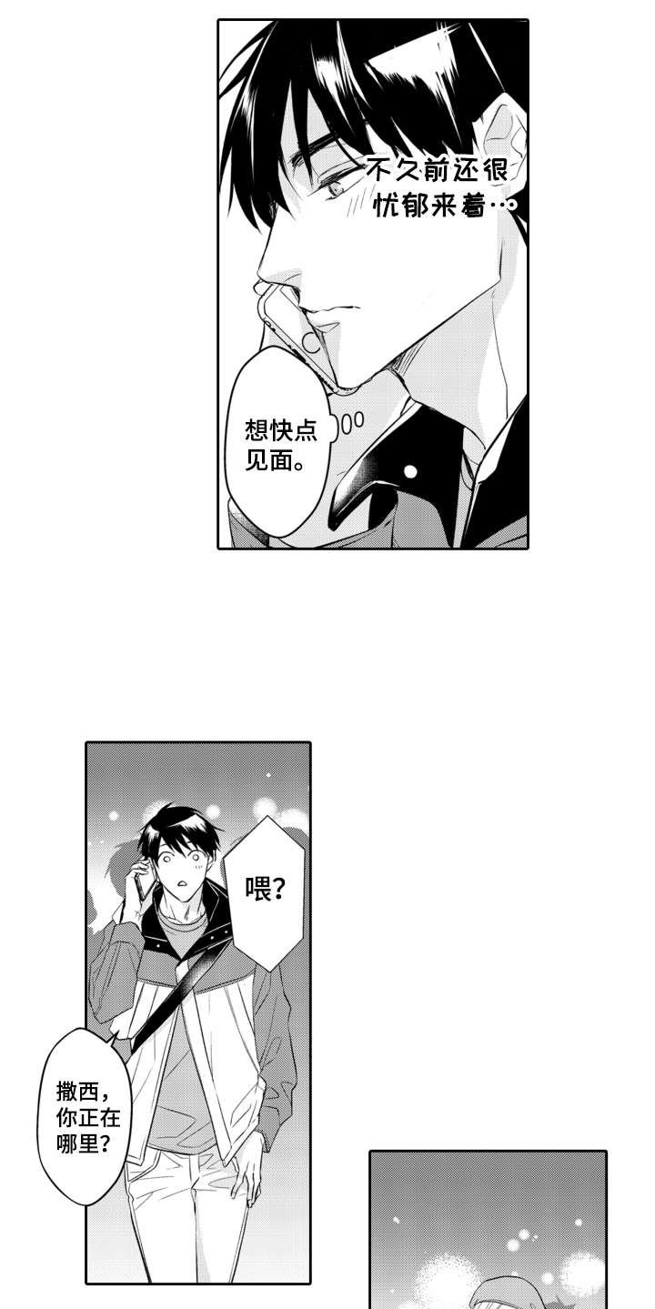 第22章：钱包