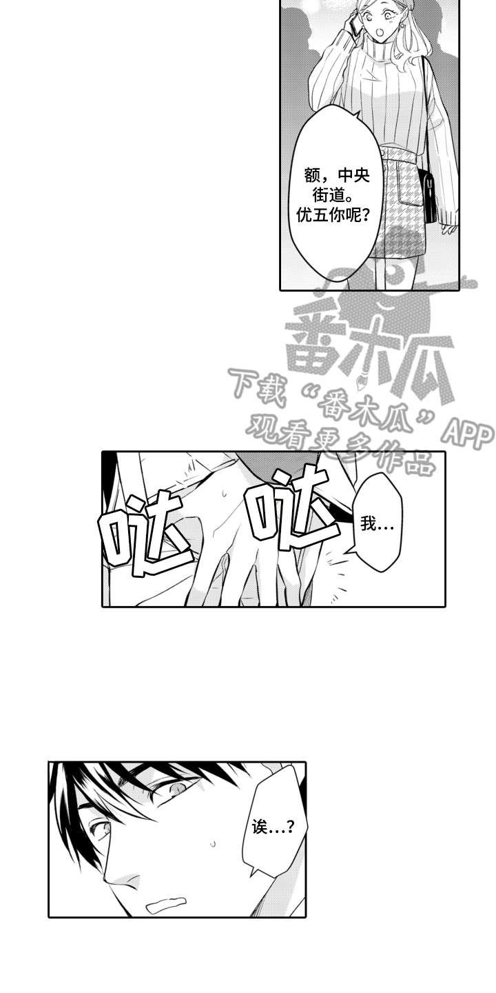 第22章：钱包