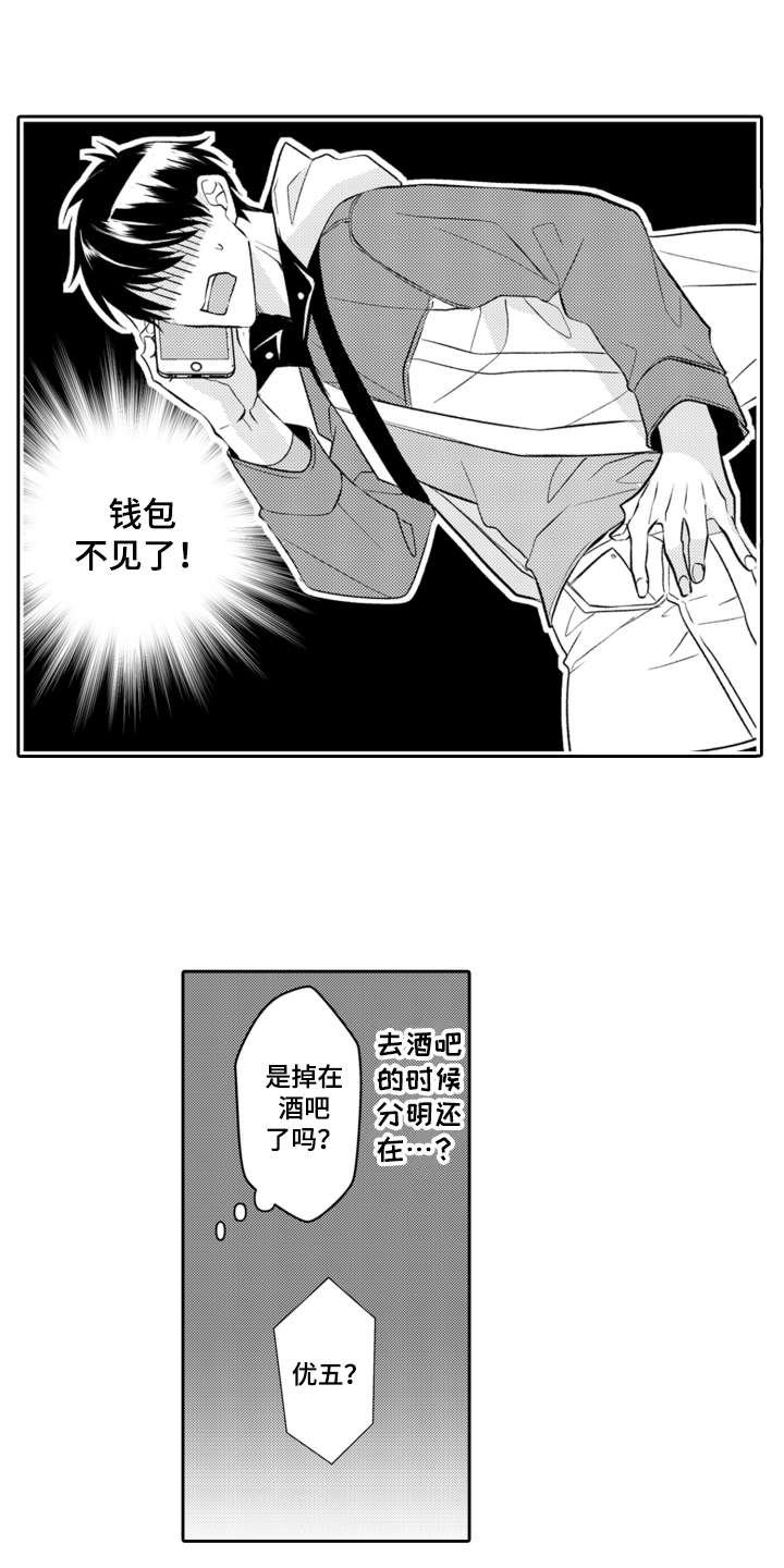 第22章：钱包