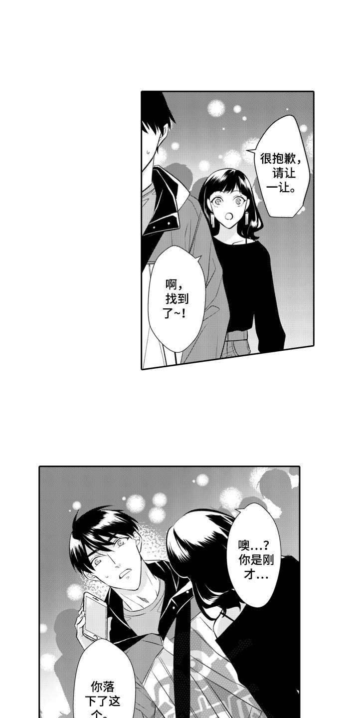 第22章：钱包