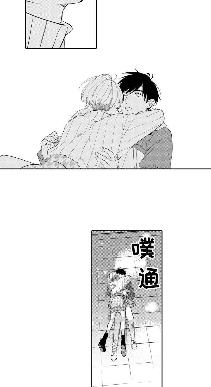 第24章：心意