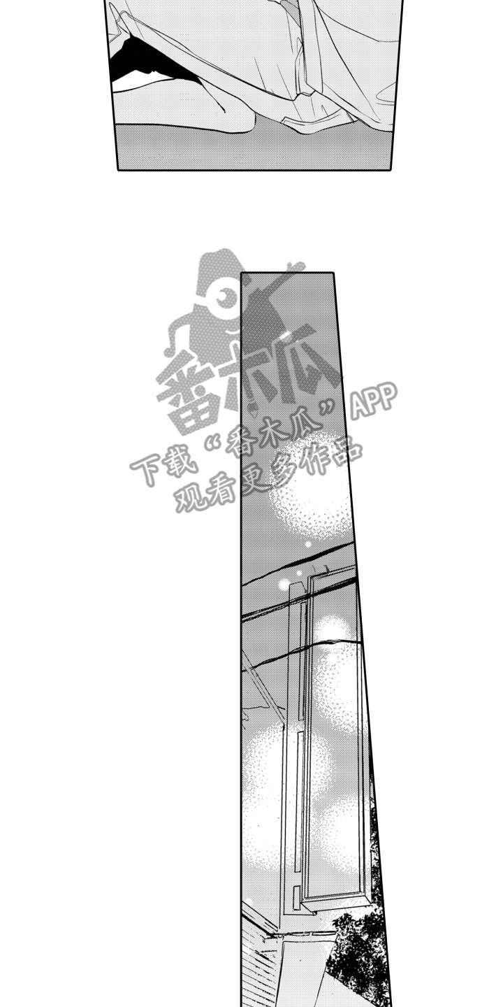 第24章：心意