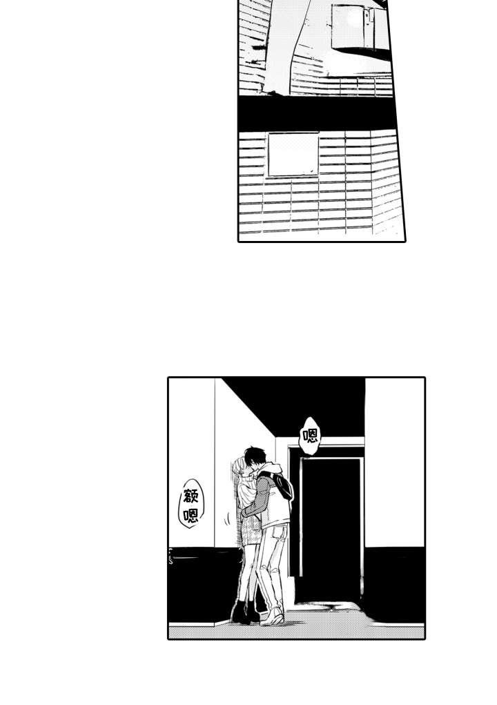 第24章：心意