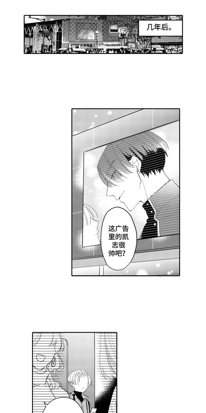 第25章：在身边
