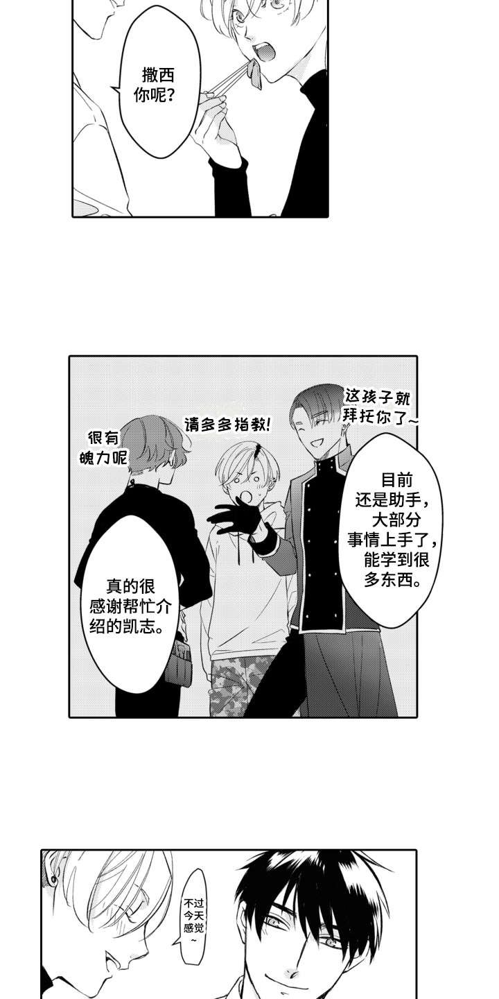 第26章：不会忘记（完结）