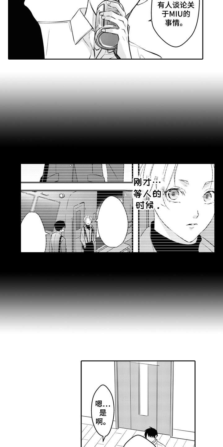 第26章：不会忘记（完结）