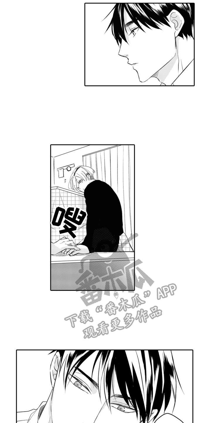 第26章：不会忘记（完结）