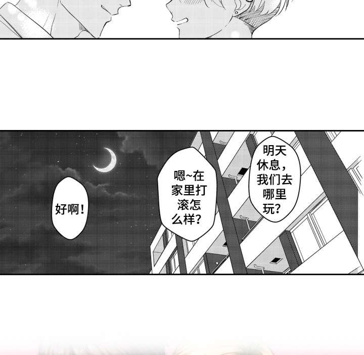 第26章：不会忘记（完结）
