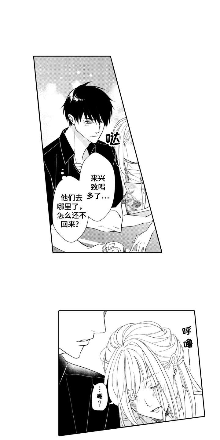 第3章：就是本人